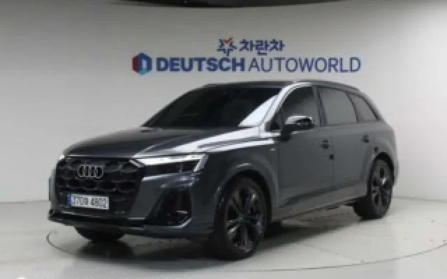 Q7 (4M) 55 TFSI 콰트로 프리미엄